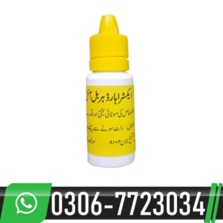 Extra Hard Herbal Oil in Pakistan
