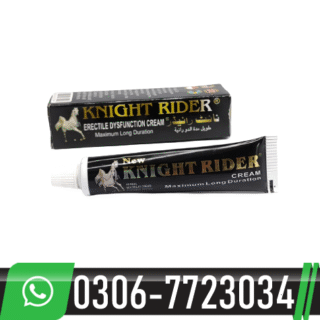 Knight Rider Cream in Pakistan