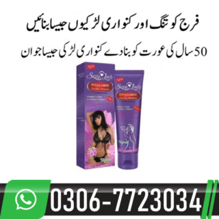 Sexy Lady Vagina Tightening Gel in Pakistan