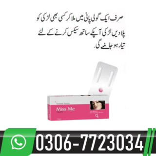 Miss Me Tablets in Pakistan