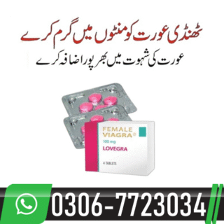 Female Viagra Tablets in Pakistan