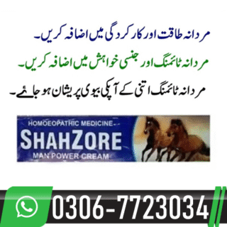 Shahzore Delay Cream in Pakistan