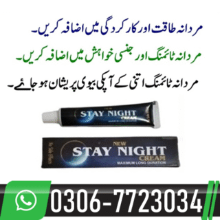 Stay Night Delay Cream in Pakistan