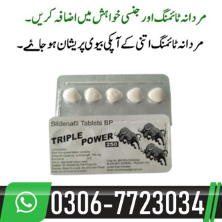 Triple Power Tablets Price In Pakistan