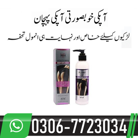 Original Booty Hips Cream in Pakistan