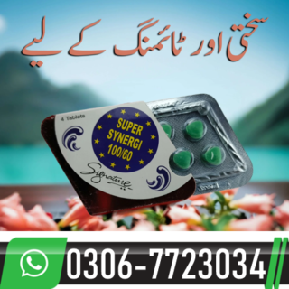 Super Synergi Tablets Price in Sialkot