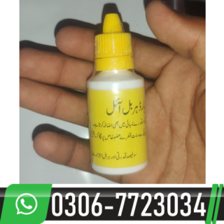 Buy Extra Hard Herbal Oil in Pakistan Online in Pakistan