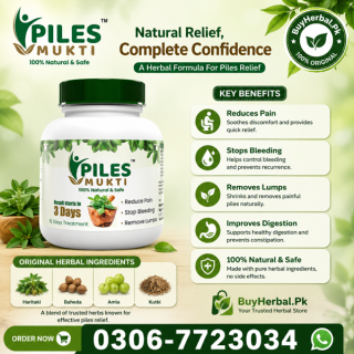 Piles Mukti Tablet Price in Pakistan