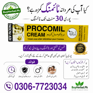 Procomil Delay Cream Price, Procomil Delay Cream in Side Effects, Procomil Delay Creamin Urdu, Procomil Delay Cream How to Use, Procomil Delay Cream in Benefits, Procomil Delay Cream in Lahore, Procomil Delay Cream in Karachi, Procomil Delay Cream in Rawalpindi, Procomil Delay Cream in Peshawar, Procomil Delay Cream in Quetta, Procomil Delay Cream in Faisalabad