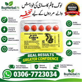 Cobra Timing Tablets Side Effects, Cobra Timing Tablets Faisalabad, Cobra Timing Tablets in Lahore, Cobra Timing Tablets in Urdu, Cobra Timing Tablets Price in Pakistan, Cobra Timing Tablets Price in Rawalpindi, Cobra Timing Tablets Price in Karachi,