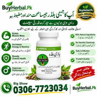 Body Buildo Capsules in Pakistan