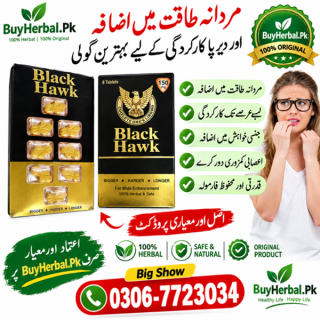Indian Black Hawk Tablets Side Effects, Indian Black Hawk Tablets in Faisalabad, Indian Black Hawk Tablets Price in Urdu, Indian Black Hawk Tablets Price in Rawalpindi, Indian Black Hawk Tablets Price in Karachi,